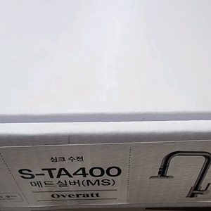 S-TA400 폭포수전