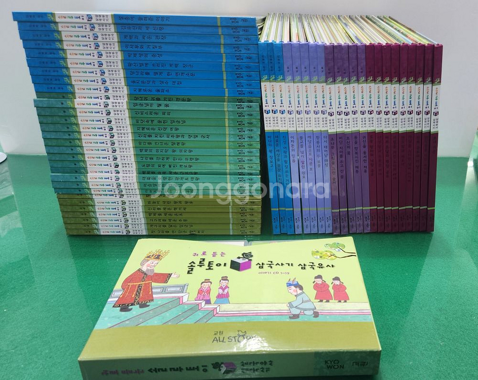 교원올스토리-귀로 듣는 솔루토이 삼국유사 삼국사기--0