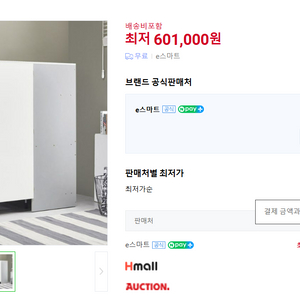 e스마트 스터디룸 1인 독서실책상