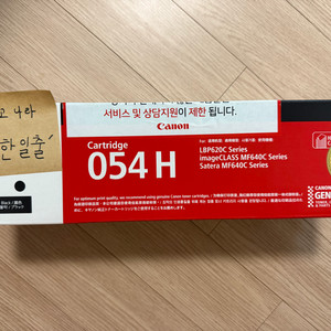 캐논 정품토너 CRG-054H 블랙