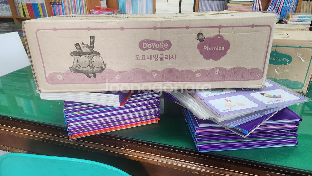 빨간펜-도요새 잉글리쉬Doyose story book--0