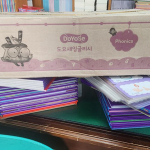 빨간펜-도요새 잉글리쉬Doyose story book