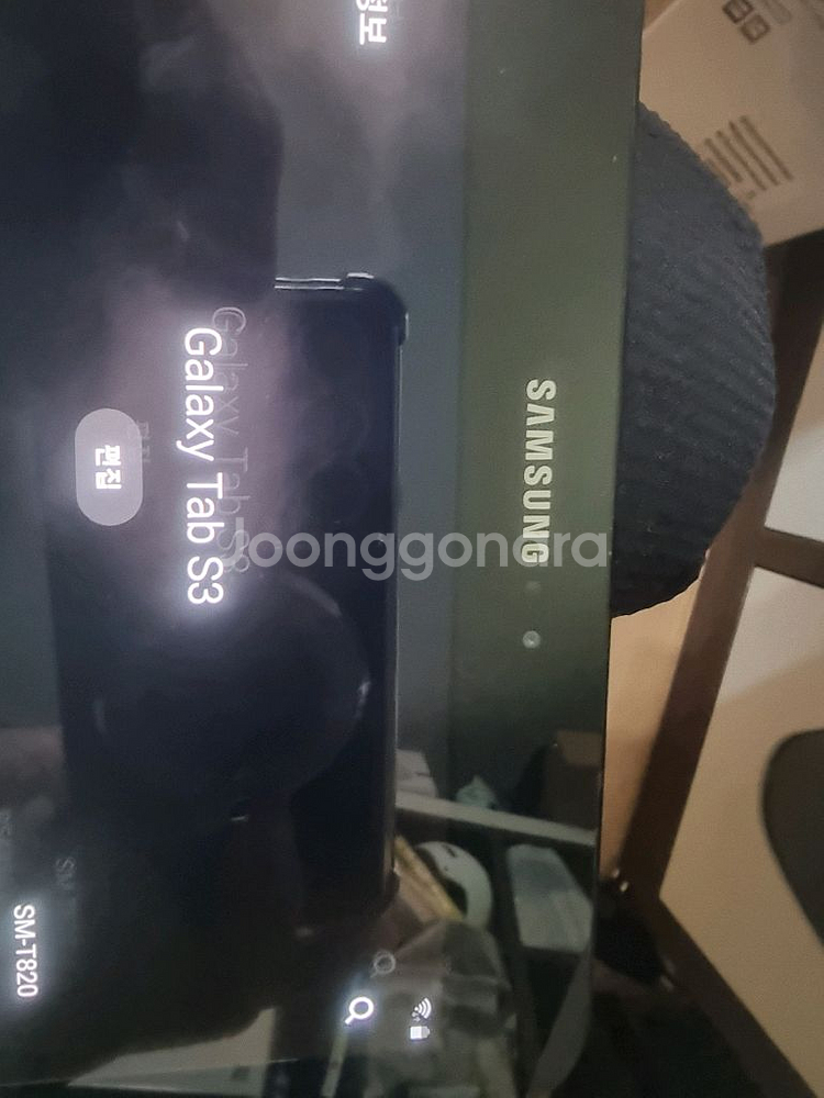 갤럭시탭S3 <SM-T820> 와이파이모델--0