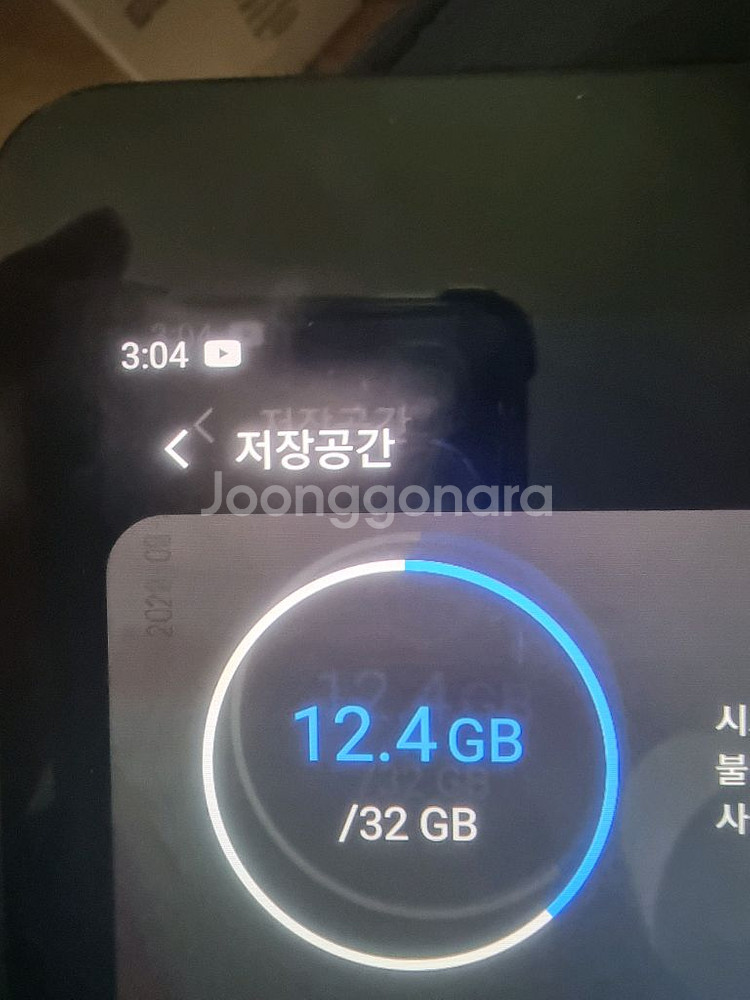 갤럭시탭S3 <SM-T820> 와이파이모델--1