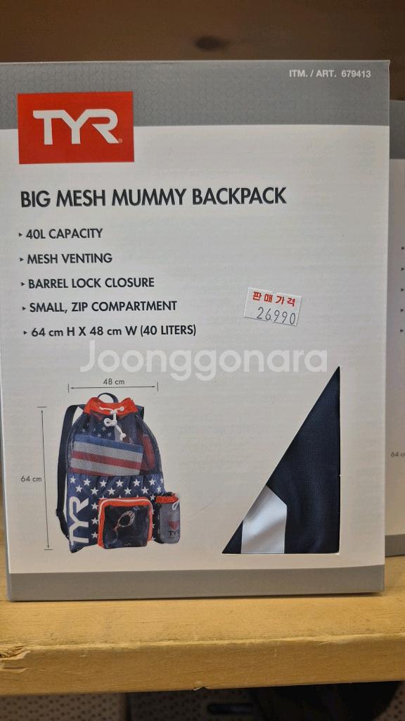 미개봉) TYR 빅 메쉬 머미 백팩 40L--0