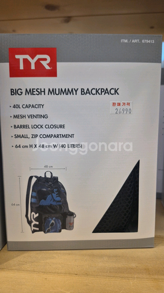 미개봉) TYR 빅 메쉬 머미 백팩 40L--1