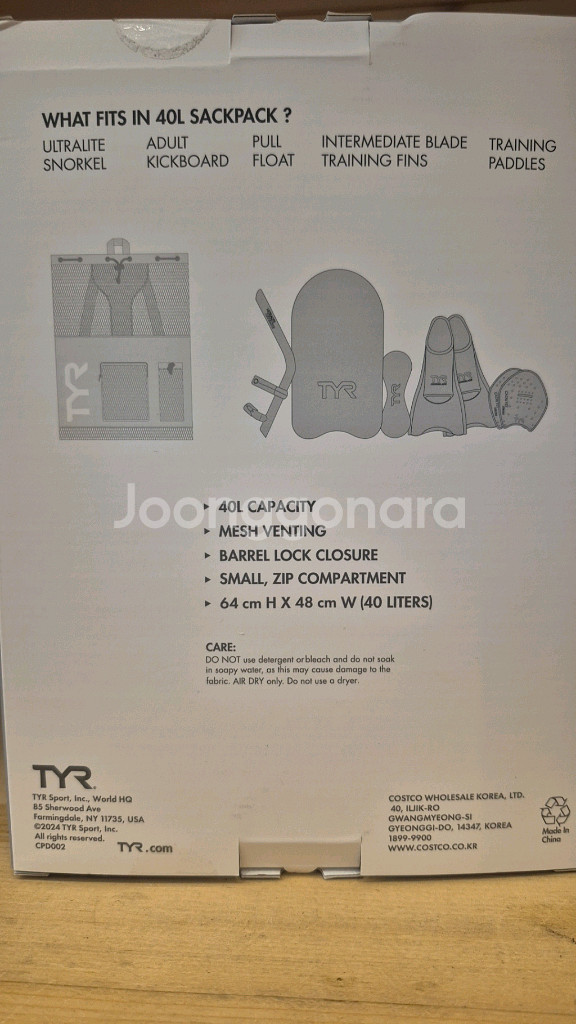미개봉) TYR 빅 메쉬 머미 백팩 40L--2