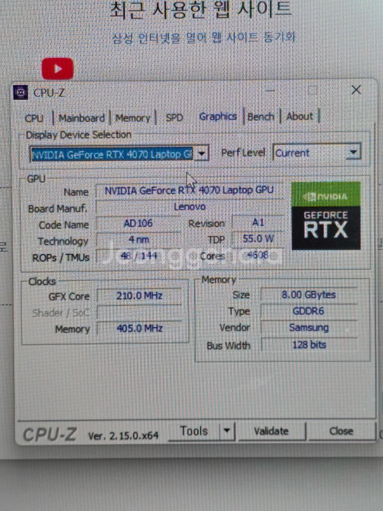 레노버 리전 5 프로 16IRX8 4090--3
