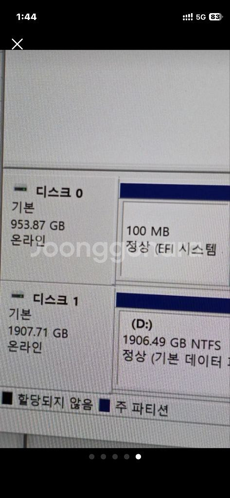 레노버 리전 5 프로 16IRX8 4090--4