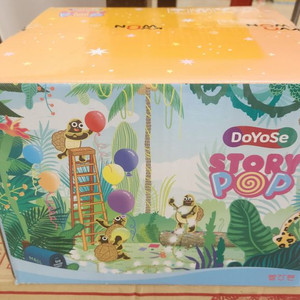도요새 스토리 팝(최신판/미개봉새책)