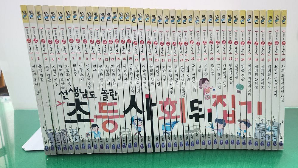 성우주니어-선생님도 놀란 초등사회뒤집기--0