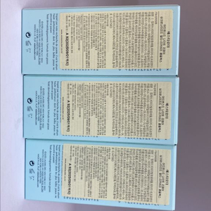 갈색병 30ml *3개