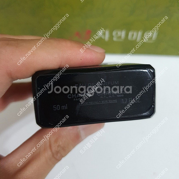 샤넬 코코 느와 EDP 50ml 향수 (20)--8