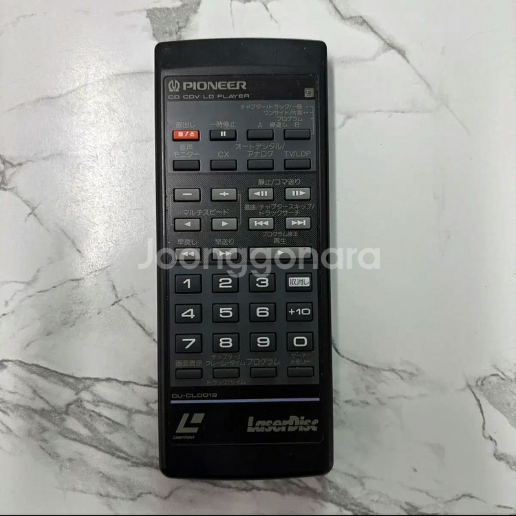 파이오니아 레이저디스크 플레이어 리모컨--0