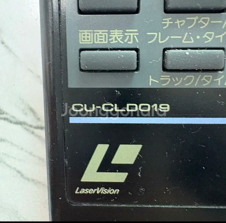 파이오니아 레이저디스크 플레이어 리모컨--2