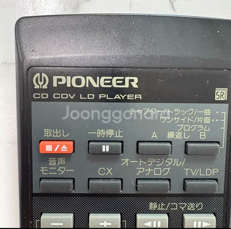 파이오니아 레이저디스크 플레이어 리모컨--3