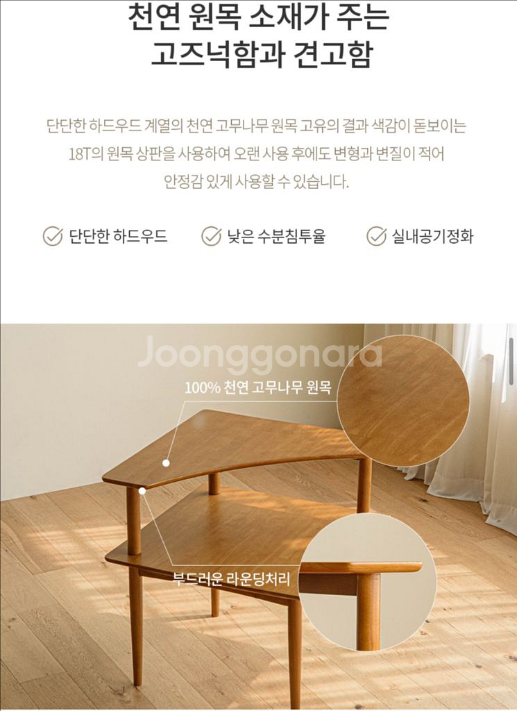 [레트로하우스] 원목 6인 다이닝 테이블+쇼파 SSS급--2