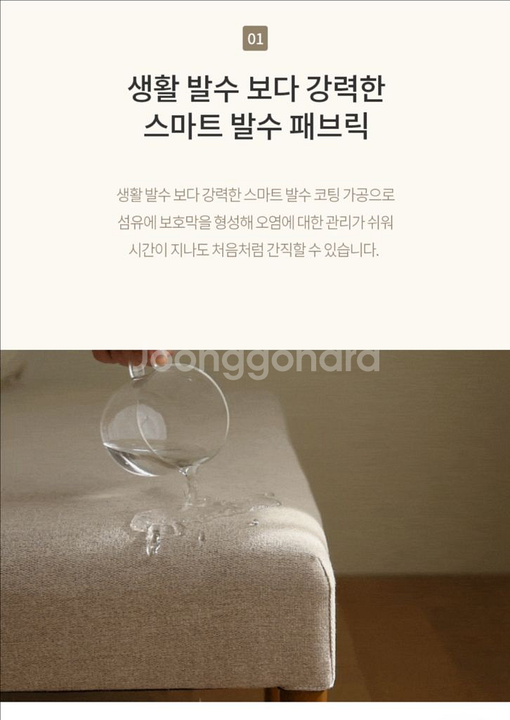 [레트로하우스] 원목 6인 다이닝 테이블+쇼파 SSS급--4