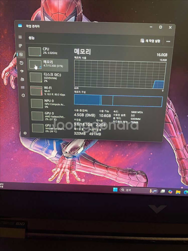 HP 빅터스 게이밍 노트북(RTX4060,NPU,AI)--4