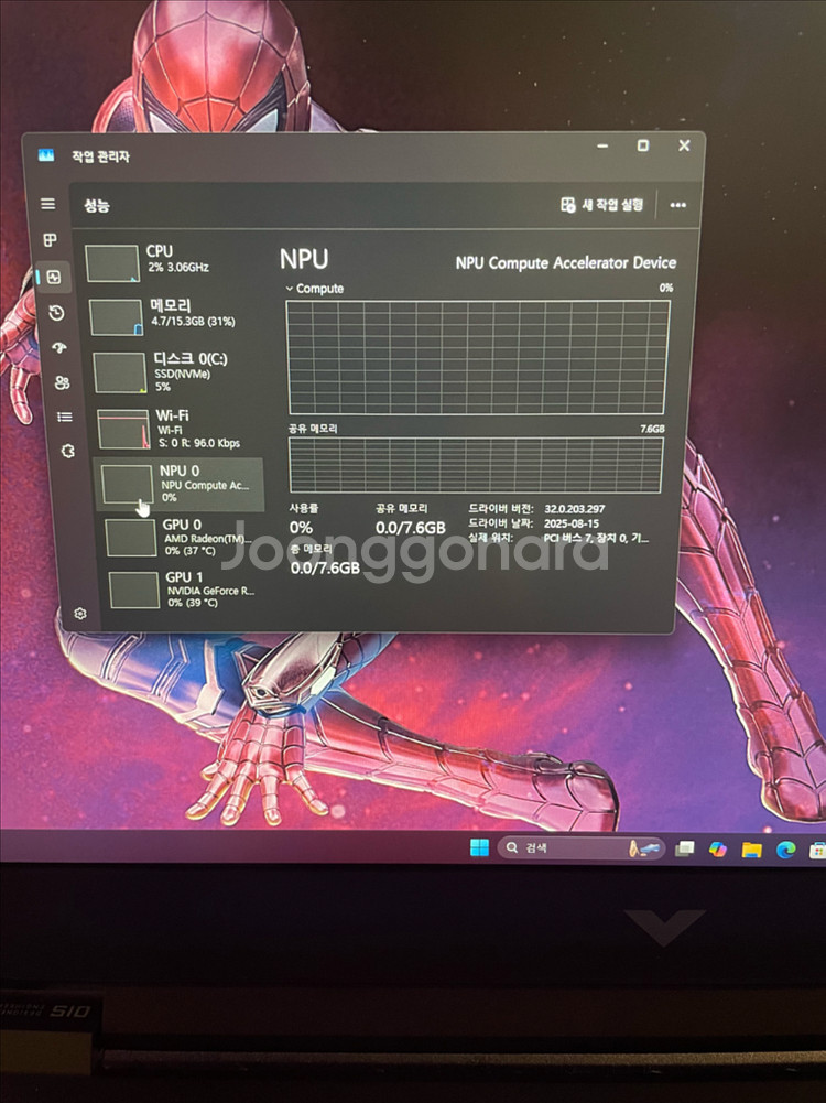 HP 빅터스 게이밍 노트북(RTX4060,NPU,AI)--7