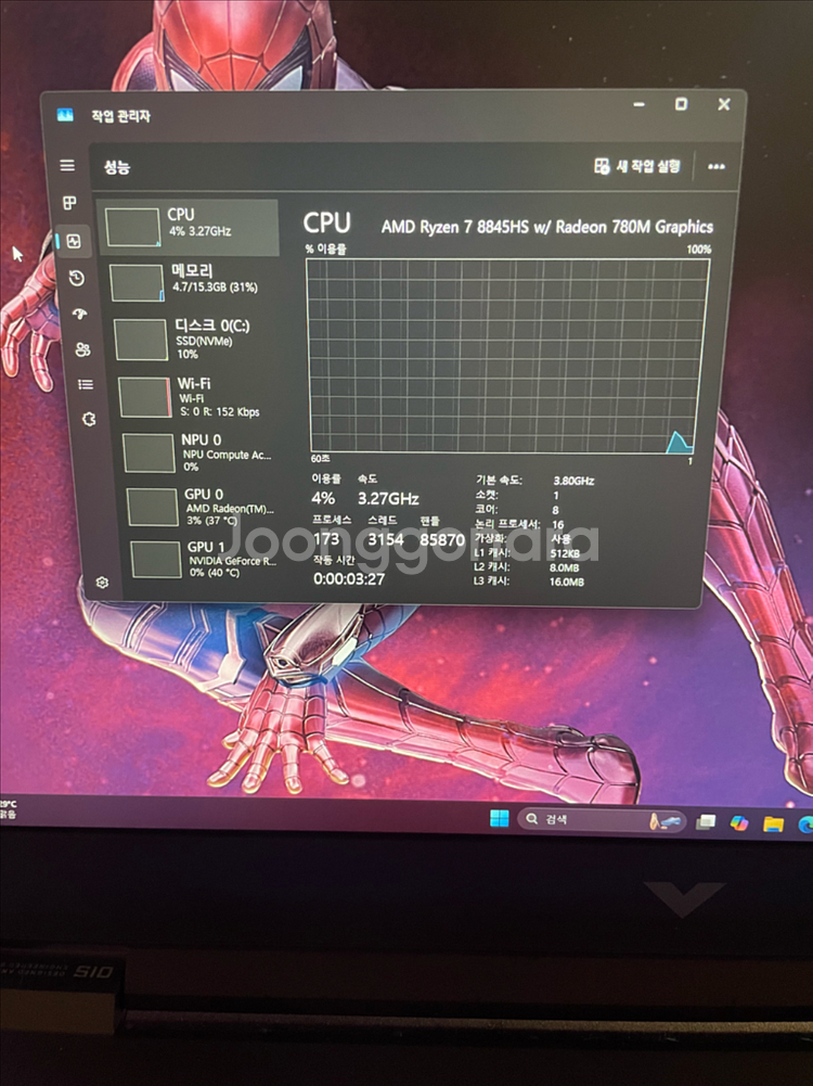 HP 빅터스 게이밍 노트북(RTX4060,NPU,AI)--3