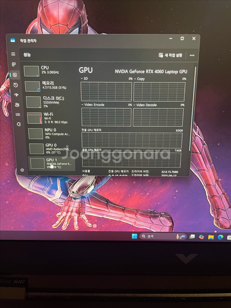 HP 빅터스 게이밍 노트북(RTX4060,NPU,AI)--6