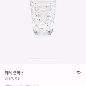 Dior 까나쥬 투명 크리스탈워터 글라스 4P