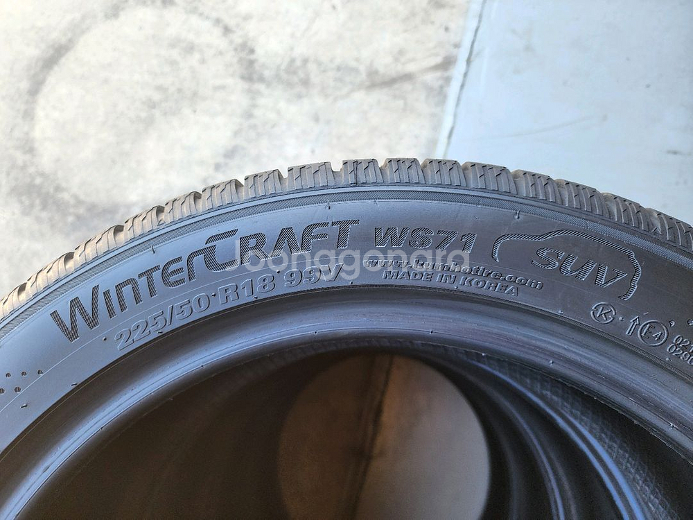 금호 윈터타이어 225 50 18, 스노우타이어 한대분--2