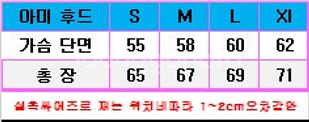 아미(Ami)남.여공용 스몰 하트로고 후드 셔츠 3종--9