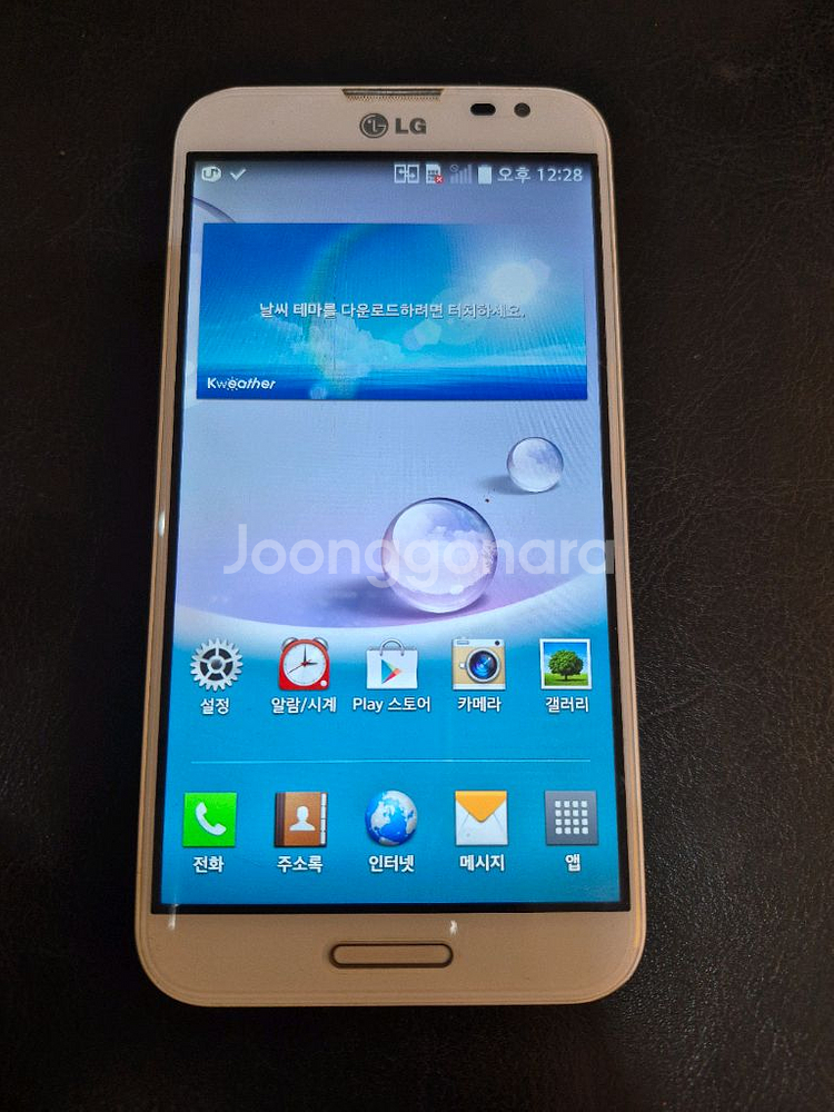 LG G프로--0