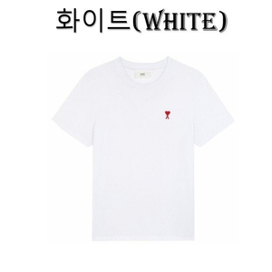 아미 남녀공용 스몰로고하트 반팔 티셔츠