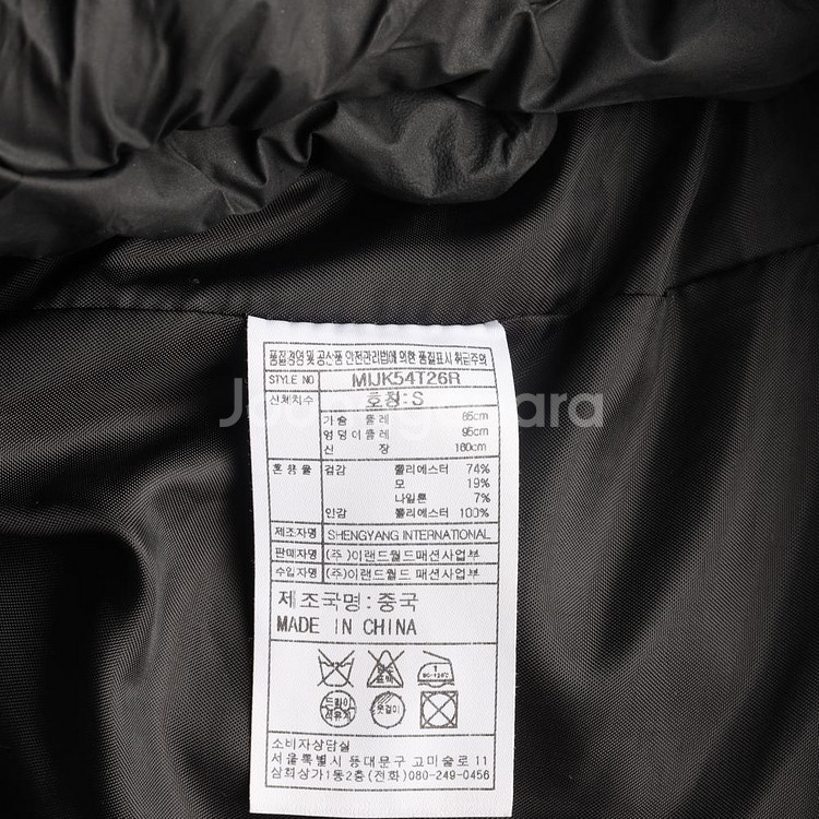 [S]미쏘 블랙 트위드자켓 노카라 숏 재킷--6