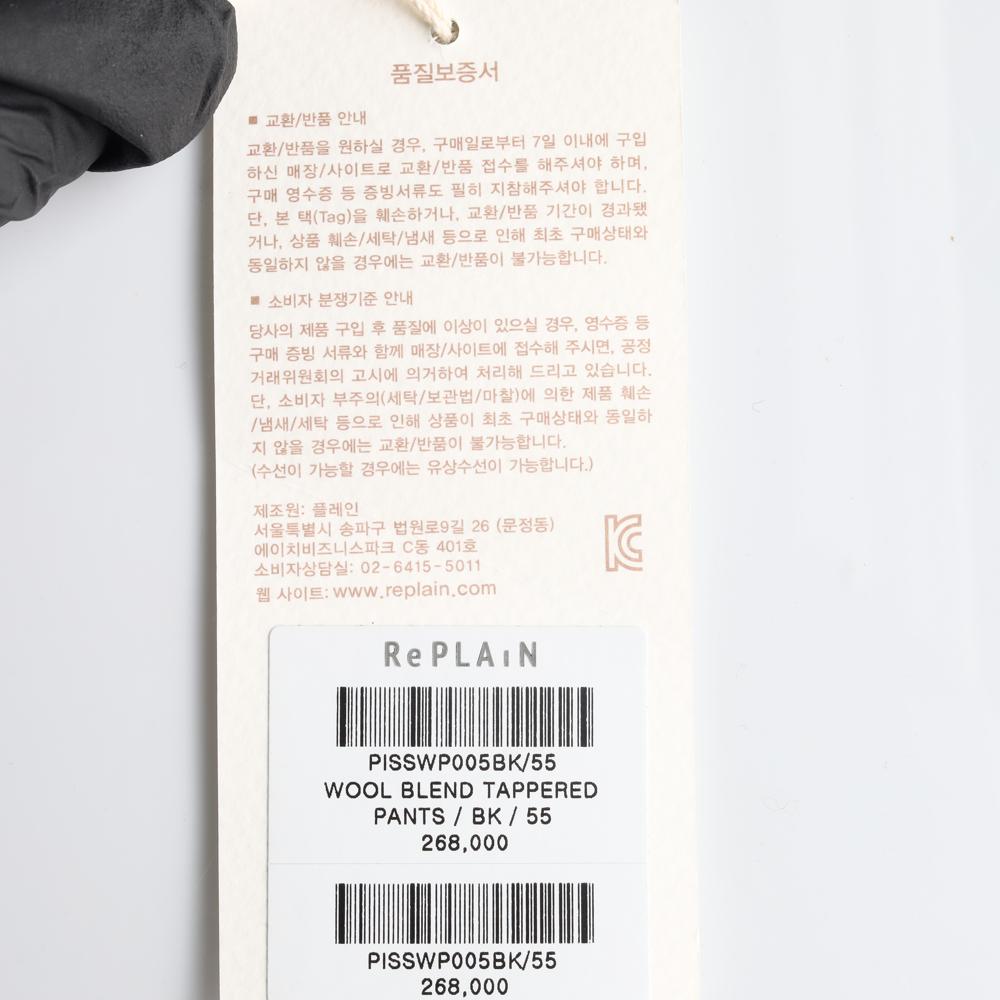 새상품)[S]리플레인 블랙 투핀턱 테이퍼드 와이드 슬