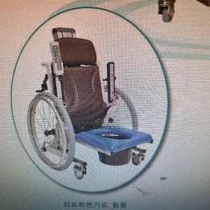 전동리프트