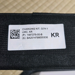 테슬라 모바일커넥터