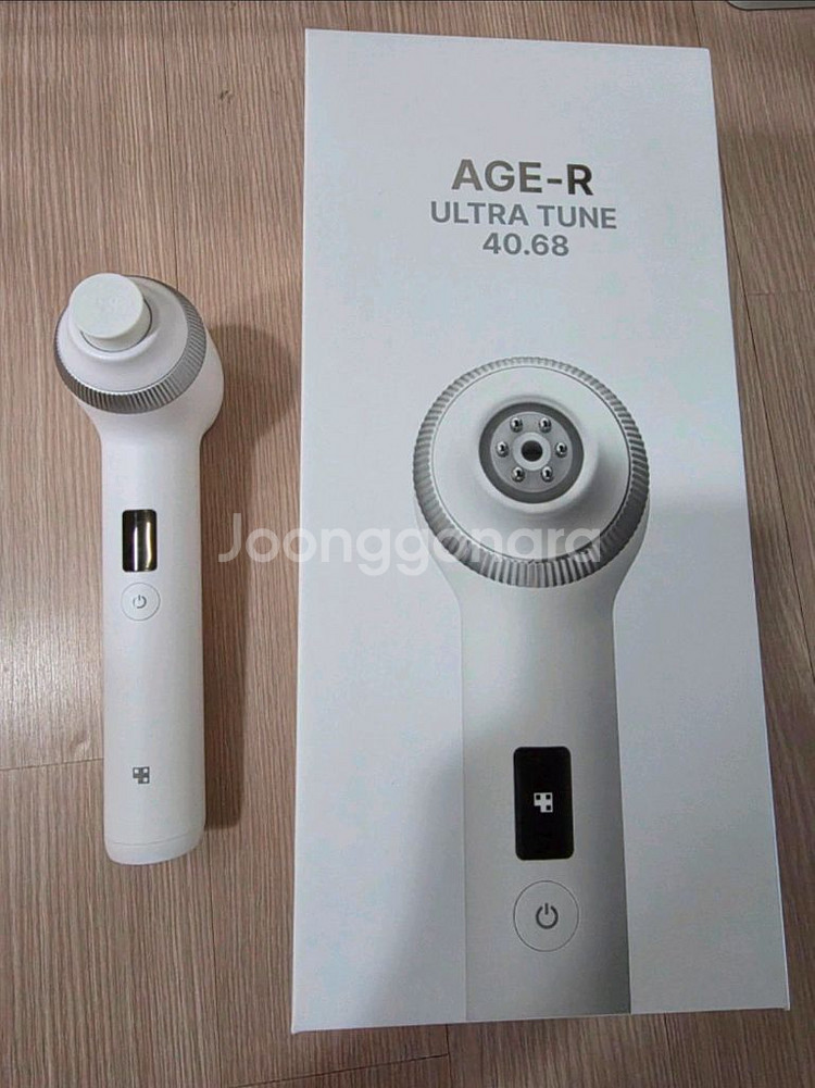 메디큐브 에이지알 울트라튠--1
