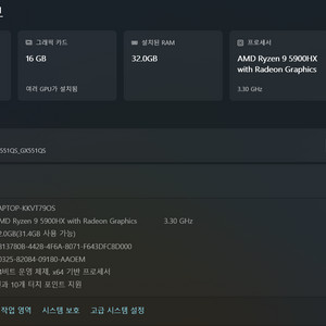 ROG Zephyrus Duo 3080/32gb/2T