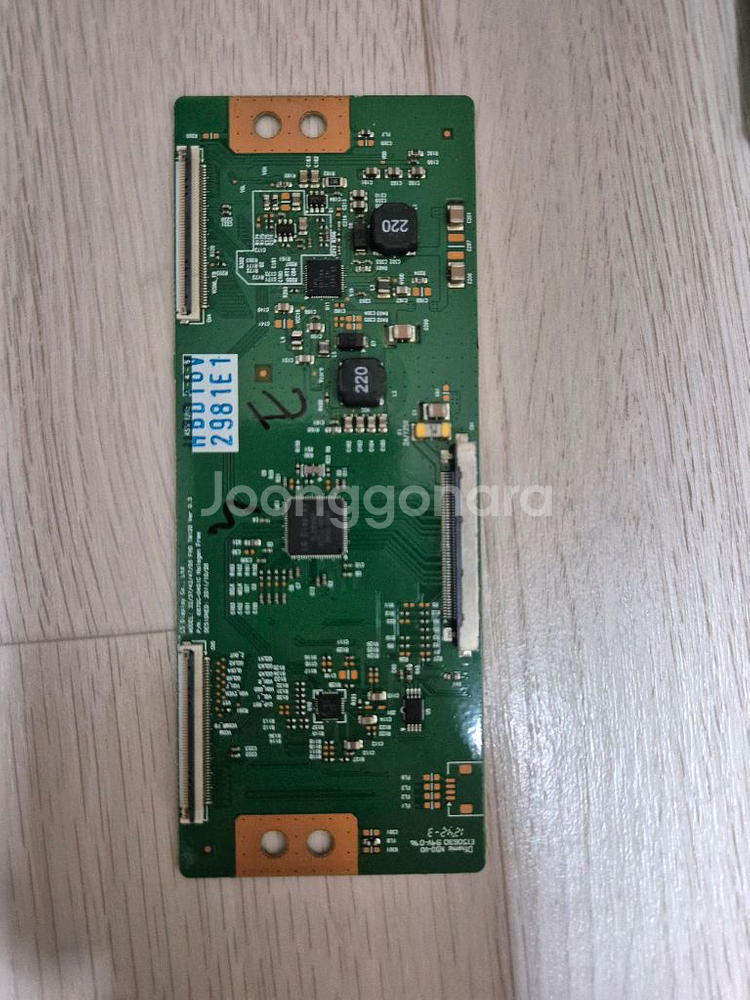 LG TV 메인보드, 파워보드, 티콘보드 42LS345--5