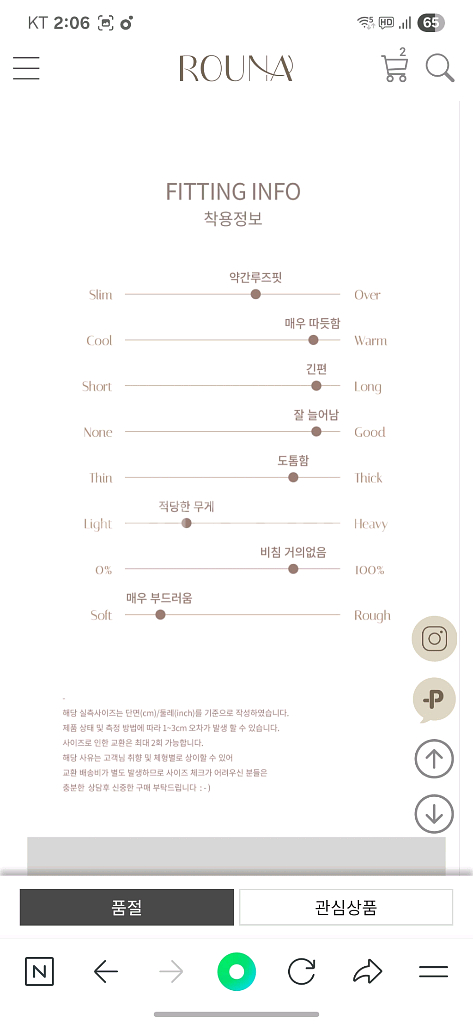 로우나폴웨어 니하이셔링워머,레그워머,필라테스,발레(새거--8