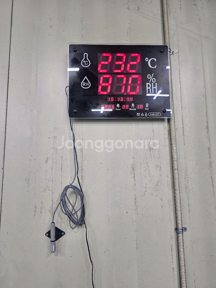 정밀 대형 온습도계 팝니다--0