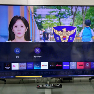 삼성 Crystal UHD 50인치 TV (KU50UT