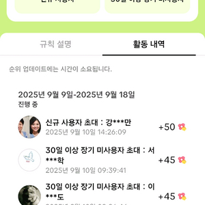 틱라 30일미접속자 무료나눔 상품권