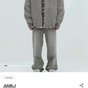 준지 25FW 베이지데님 후드집업 M사이즈