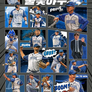 교환) 불꽃야구 저)3인 님)2인 테이블석 교환하실분!