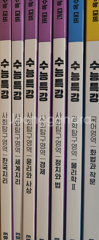 2026 수능특강 사탐/물리2--0