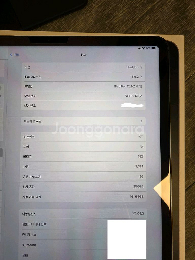 아이패드 프로 12.9 M1 셀룰러 256GB+악세서리--3