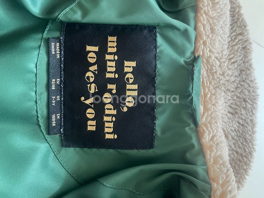 미니로디니 패딩 92/98--5