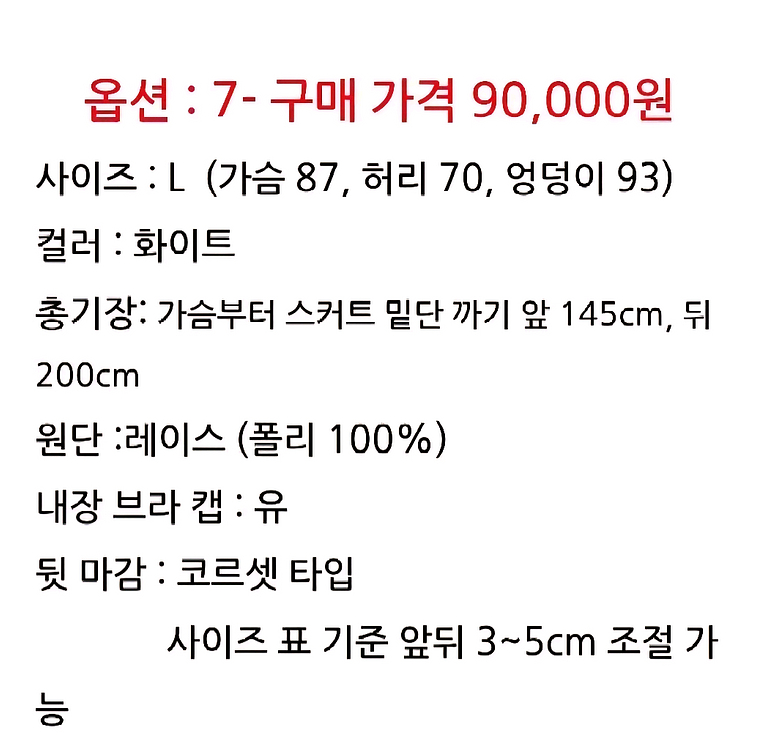 빈티지 웨딩 드레스 레트로 복고 셀프 웨딩촬영 스냅--3