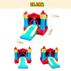 미니캐슬 중고 홈바운스 가정용 에어바운스