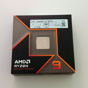 AMD Ryzen 9 9950x (대원)